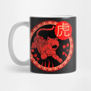 Chinese Horoscopes - TIGER Mug